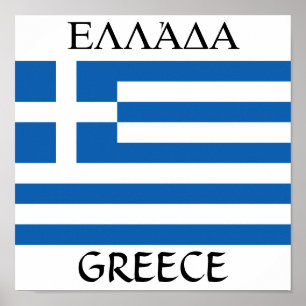 Flagge Griechenlands ‚ΕΛΑλΑ‘ Poster