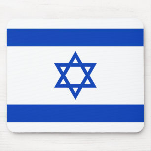 Flagge Israels Mousepad