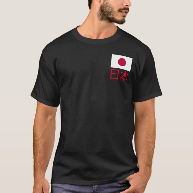 Flagge Japans T-Shirt (Vorderseite)