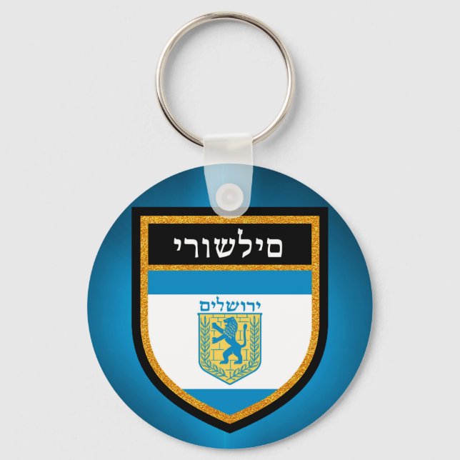 Flagge Jerusalems Schlüsselanhänger (Vorderseite)