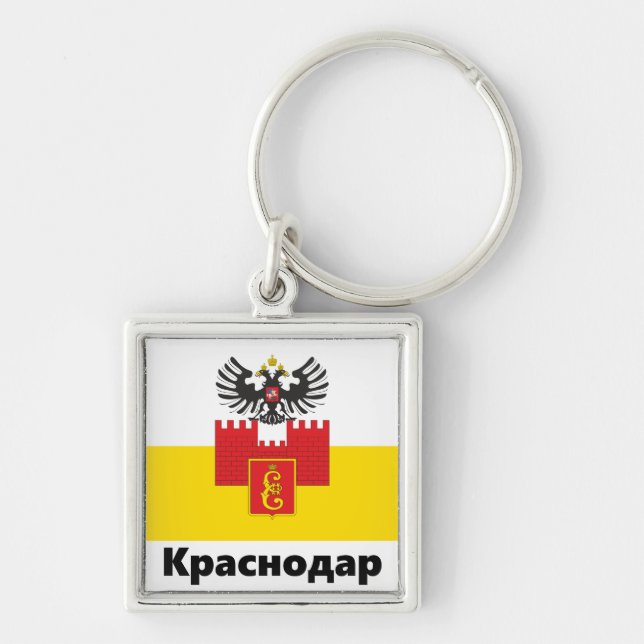Flagge - Krasnodar, RUSSLAND Schlüsselanhänger (Vorne)