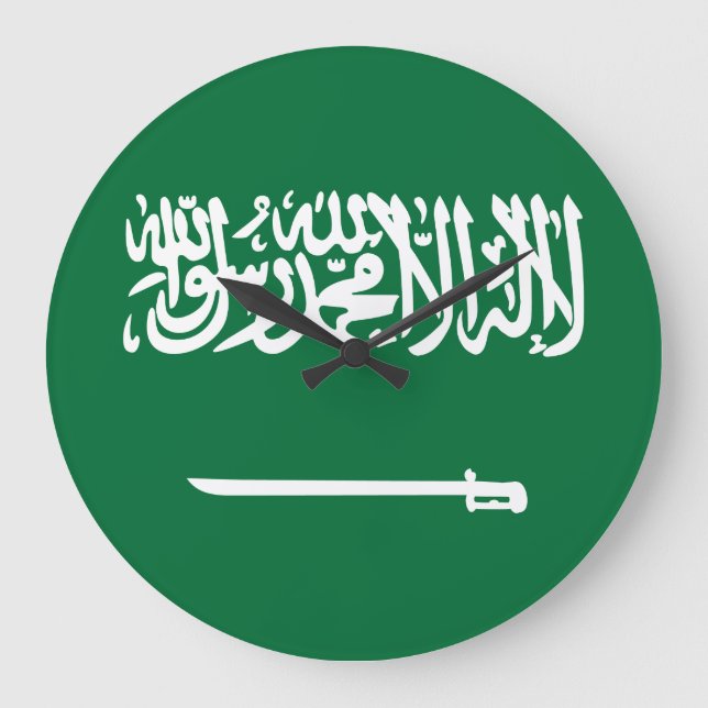 Flagge Saudi-Arabiens Große Wanduhr (Vorderseite)