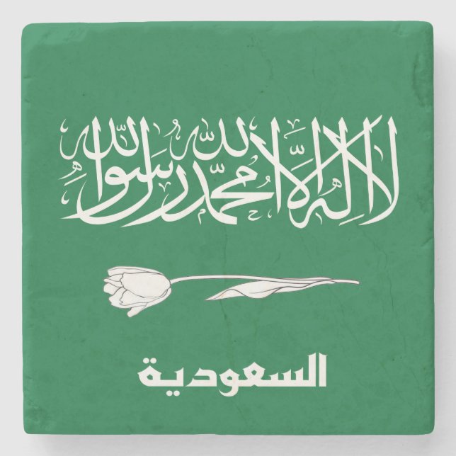 Flagge Saudi-Arabiens Steinuntersetzer (Vorderseite)