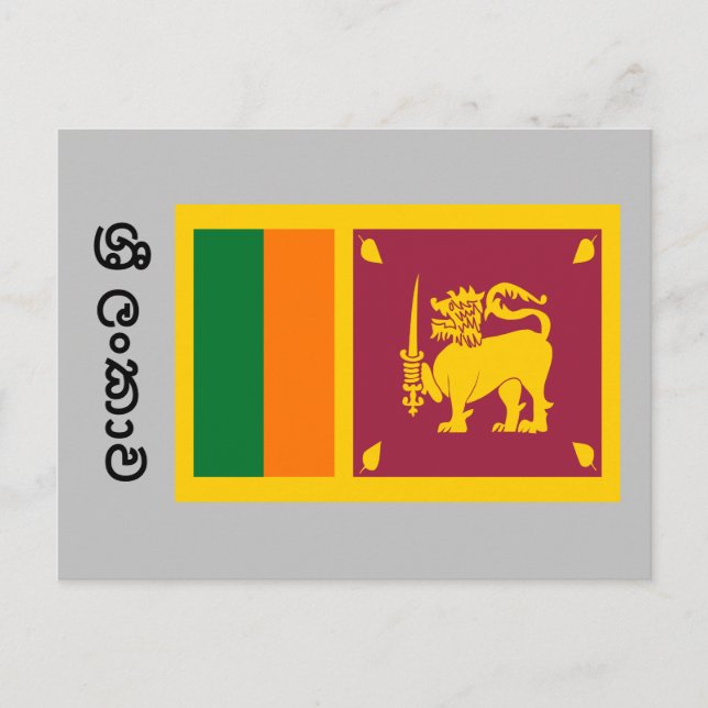 Flagge Sri Lankas Postkarte (Vorderseite)
