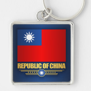 Flagge Taiwans (Republik China) Schlüsselanhänger