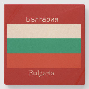 Flagge von Bulgarien auf rotem Hintergrund Steinuntersetzer