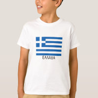 Flagge von Griechenland "ΕΛΛΆΔΑ "