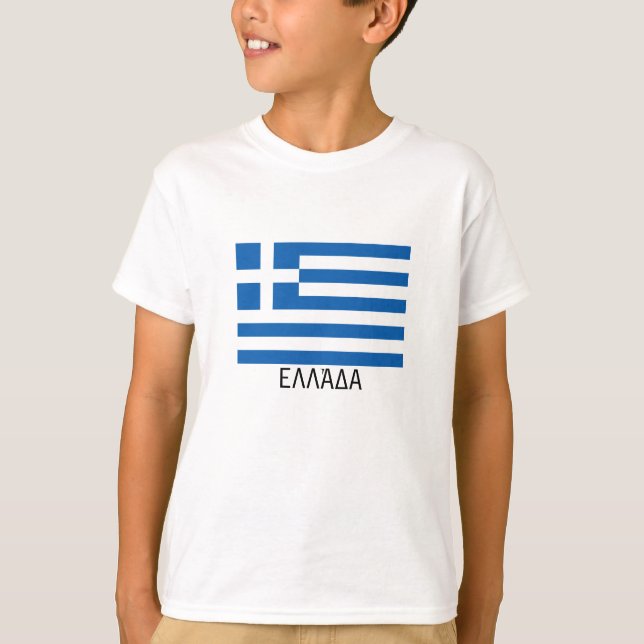 Flagge von Griechenland "ΕΛΛΆΔΑ " T-Shirt (Vorderseite)