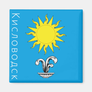 Flagge von Kislowodsk, Russland Magnet