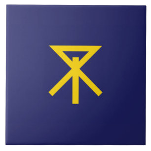 Flagge von Osaka (Japan) Fliese