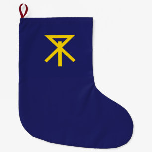 Flagge von Osaka (Japan) Großer Weihnachtsstrumpf