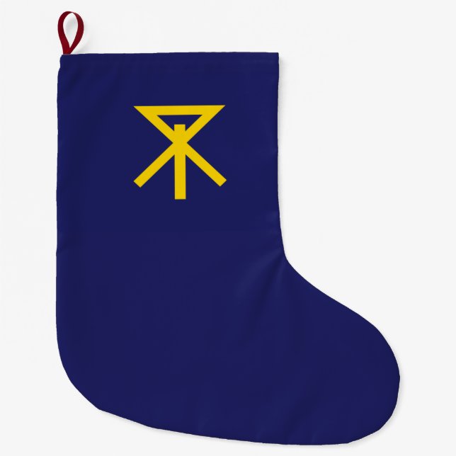 Flagge von Osaka (Japan) Großer Weihnachtsstrumpf (Vorderseite)