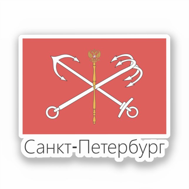 Flagge von Sankt Petersburg, Russland Aufkleber (Vorderseite)
