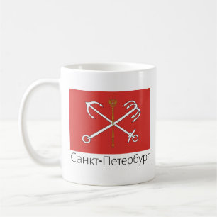 Flagge von Sankt Petersburg, Russland - Schießglas Kaffeetasse