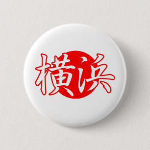 Flaggen-Kopien-Knopf Yokohamas Japan Button