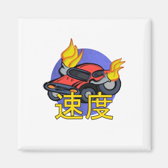 Flaming Car Speed Magnet (Vorne)