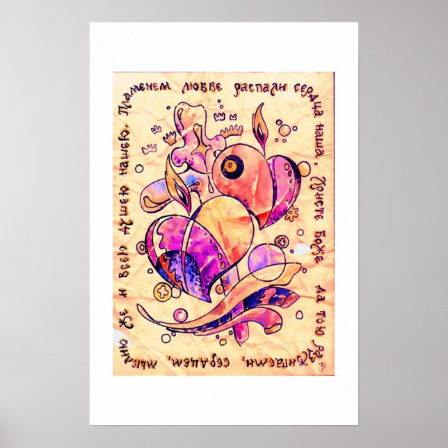 Flamme der Liebe Poster (Vorne)