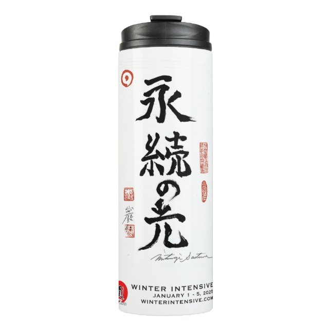 Flasche (Vorderseite)