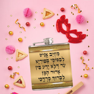 Flasques Elégant Hébreu Or Megillah Purim