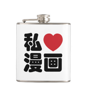 Flasques I Heart [Love] Manga 漫 画 // Nihongo Kanji japonais
