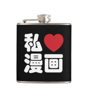Flasques I Heart [Love] Manga 漫 画 // Nihongo Kanji japonais