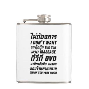Flasques Je ne veux pas TUK TUK MASSAGE DVD WATCH Merci