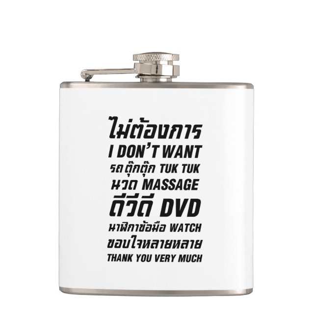 Flasques Je ne veux pas TUK TUK MASSAGE DVD WATCH Merci (Devant)