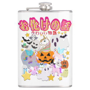 Flasques Mikitiez ghost manga anime halloween monster fête