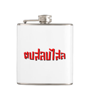 Flasques Muay Thai ♥ Dop Salop Salai décollé