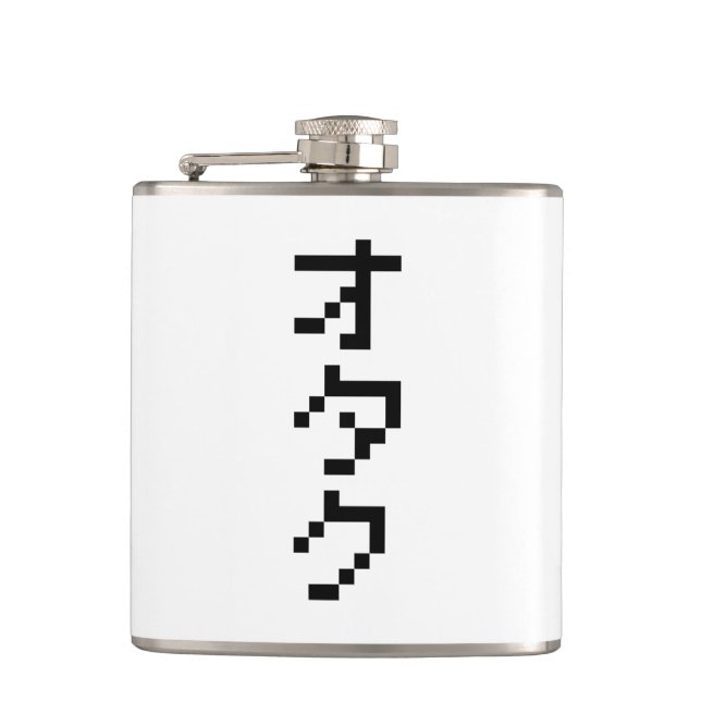 Flasques OTAKU 8 bits Pixel japonais Katakana vertical (Devant)