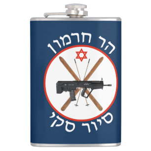 Flasques Patrouille de ski du Mont Hermon