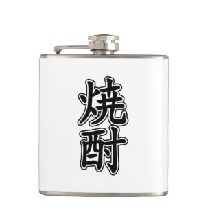 FLASQUES SHOCHU 焼 酎