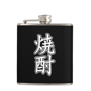 FLASQUES SHOCHU 焼 酎