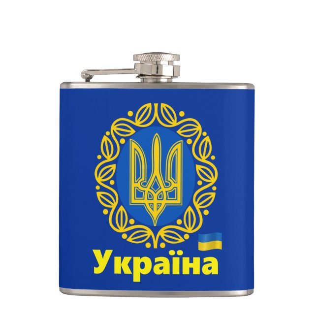 Flasques Ukraine, Armoiries de Tryzub, République ukrainien (Devant)
