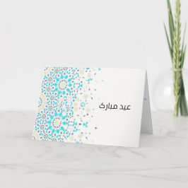 Fleckglaseffekt Feiertagskarte