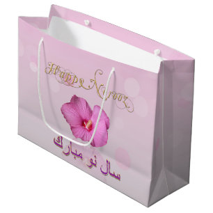 Fleur persane noble de nouvelle année - grand sac