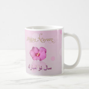 Fleur persane noble de nouvelle année - tasse
