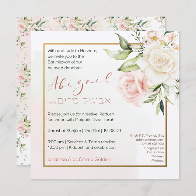 Fleurs d'aquarelle Invitation Bat mitzvah hébraïqu (Devant / Derrière)