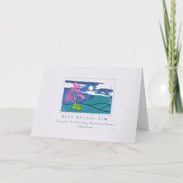 Fleurs de lune et de prune Carte Mt. Fuji (Devant)