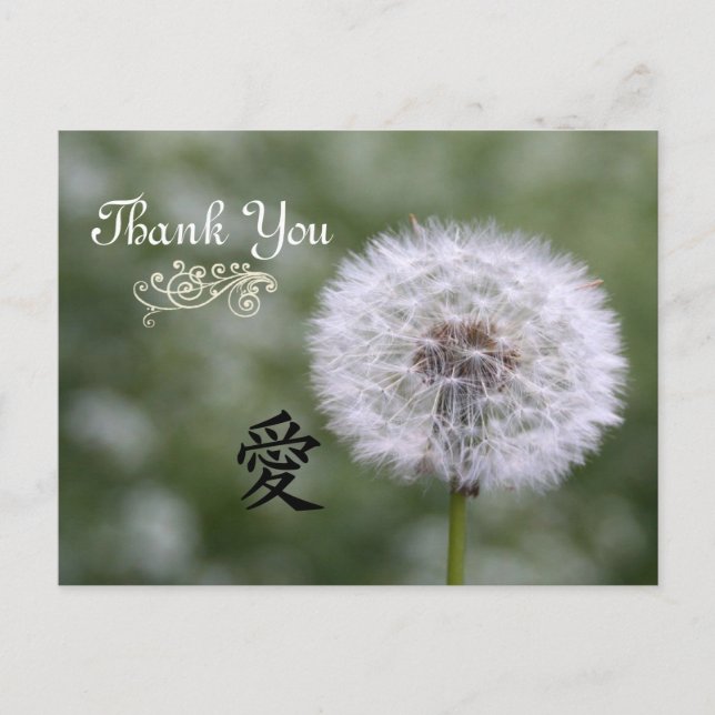 Fleurs Sauvages Mariage Invitations et Faveurs (Devant)