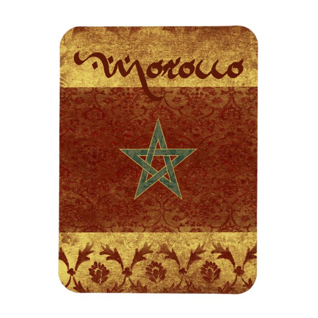 Flexible Magnet souvenir du Maroc (Vertical)
