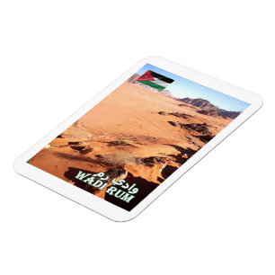 Flexible Wadi Rum - Vallée de la Lune - Jordanie - Magnet