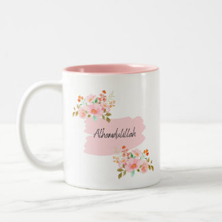 Floral Alhamdulillah Musulman Mug