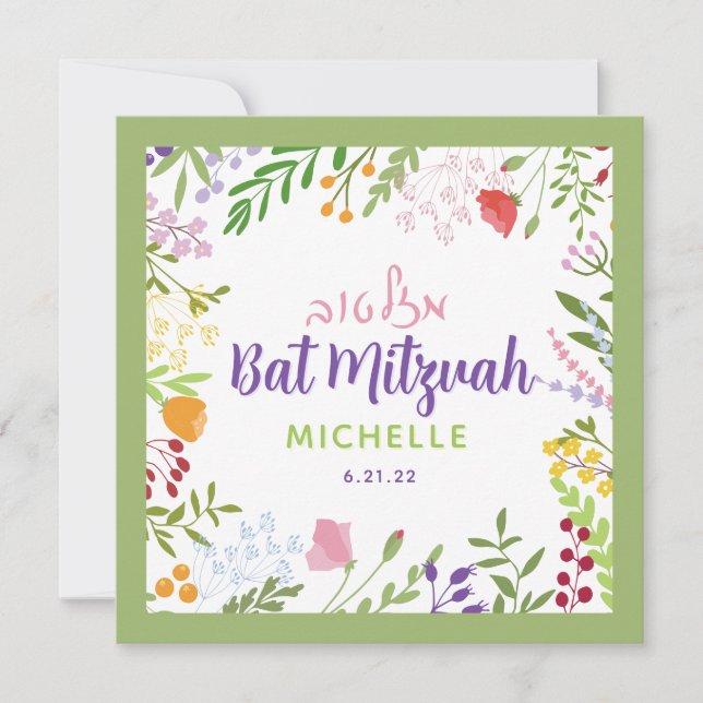 Floral Bat Mitzvah Einladung (Vorderseite)