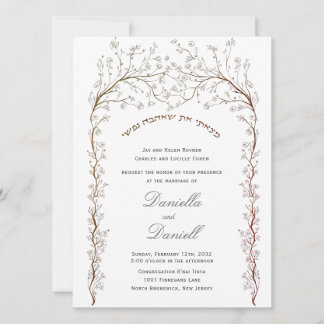 Floral Chuppah jüdische hebräische Hochzeitseinlad Einladung