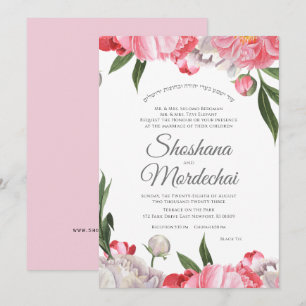 Floral d'aquarelle mariage avec invitation hébraïq