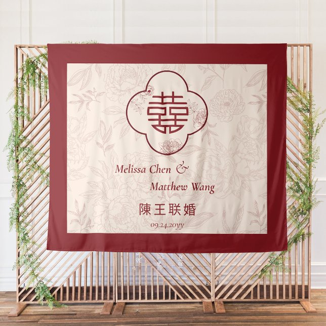 Floral Double Xi Chinesischer Hochzeitsprop Hinter Wandteppich (Floral Double Xi Chinese Wedding Prop Backdrop )
