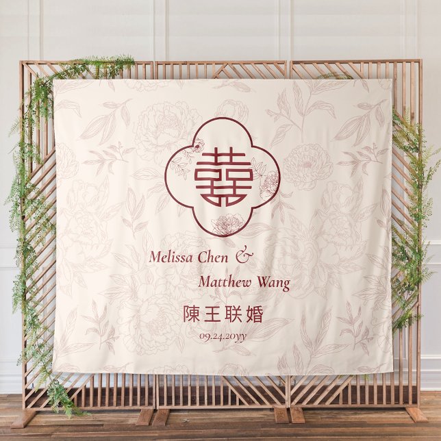 Floral Double Xi Chinesischer Hochzeitsprop Hinter Wandteppich (Floral Double Xi Chinese Wedding Prop Backdrop )