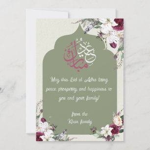 Floral Eid Adha Mubarak Card White & Mauve Islam Feiertagskarte