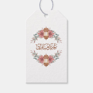 Floral Eid Mubarak Lantern Geschenkanhänger